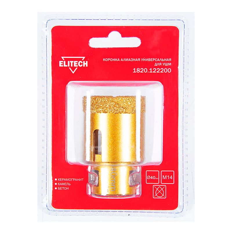 Коронка алмазная универсальная Elitech 40 мм х М14