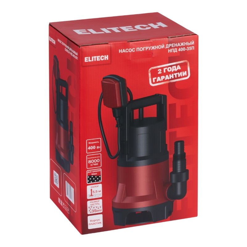 Насос Elitech НПД 400-35П - изображение 2