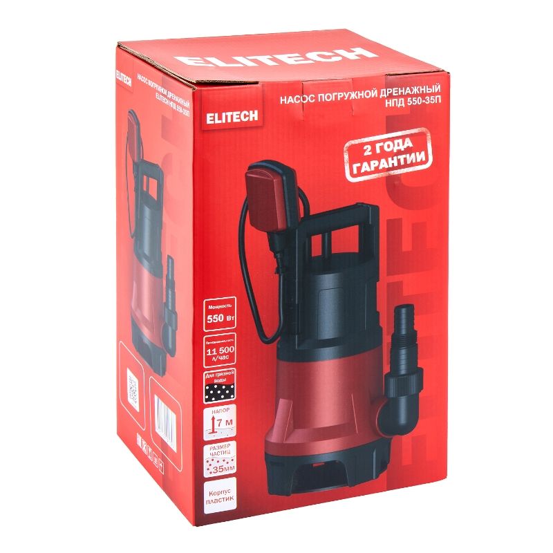 Насос Elitech НПД 550-35П - изображение 7