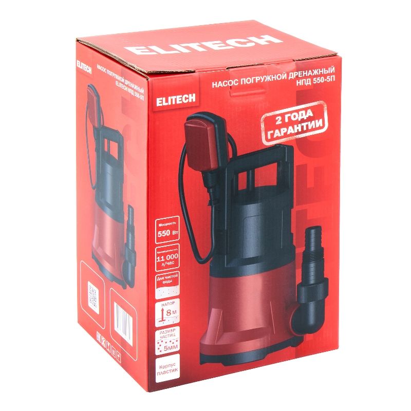 Насос Elitech НПД 550-5П - изображение 11