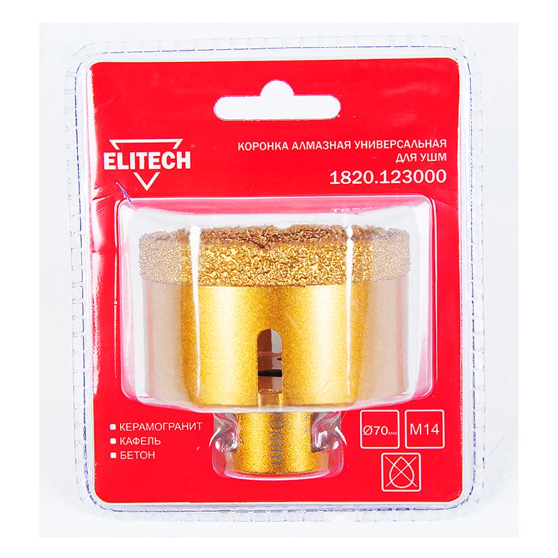 Коронка алмазная универсальная Elitech 70 мм х М14