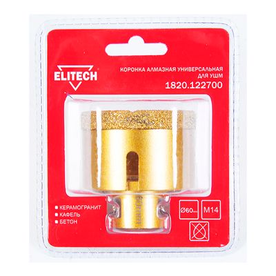 Коронка алмазная универсальная Elitech 70 мм х М14 - изображение 6