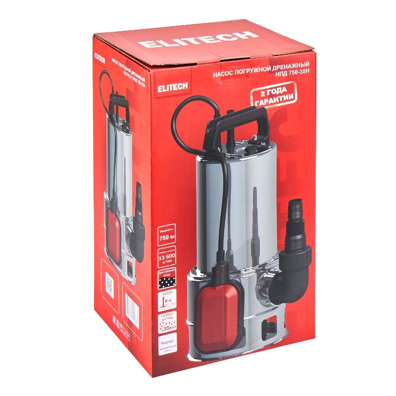 Насос Elitech НПД 750-35Н - изображение 8