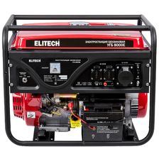Генератор бензиновый Elitech УГБ 8000Е - изображение 10