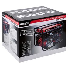 Генератор бензиновый Elitech УГБ 8000Е - изображение 14