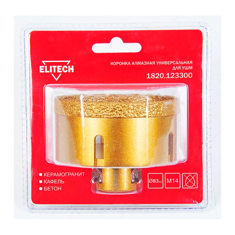 Коронка алмазная универсальная Elitech 83 мм х М14