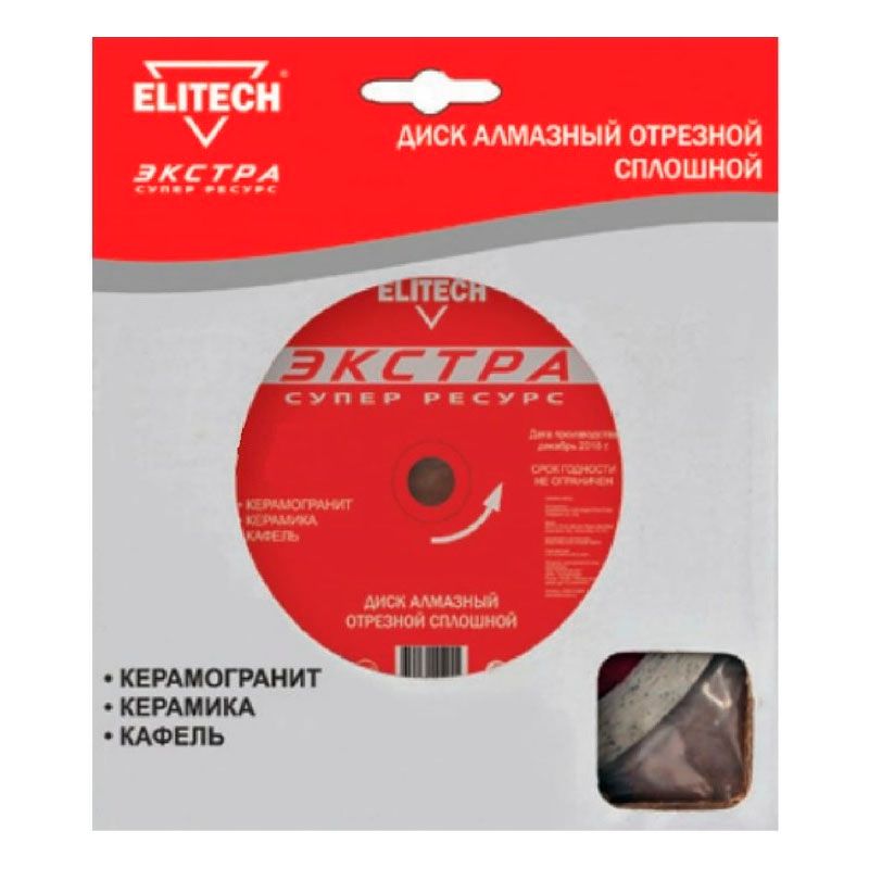 Диск алмазный отрезной сплошной Elitech Экстра d 250х25.4х2.4 мм - изображение 2