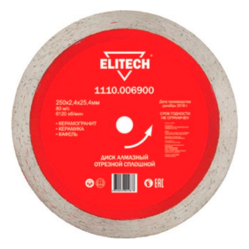 Диск алмазный отрезной сплошной Elitech d 250х25.4х2.4 мм