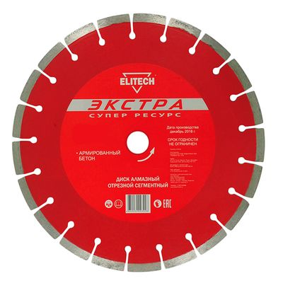 Диск алмазный сегментный Elitech d 300х25.4 мм, армированный бетон - изображение 3