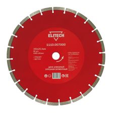 Диск алмазный сегментный Elitech d 350х25.4 мм, гранит,бетон - изображение 2