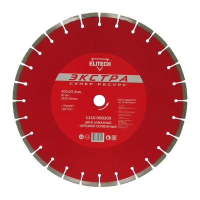 Диск алмазный сегментный Elitech d 350х25.4 мм, гранит,бетон - изображение 3