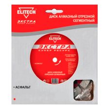 Диск алмазный сегментный по асфальту Elitech Экстра d 350х25.4 мм - изображение 4
