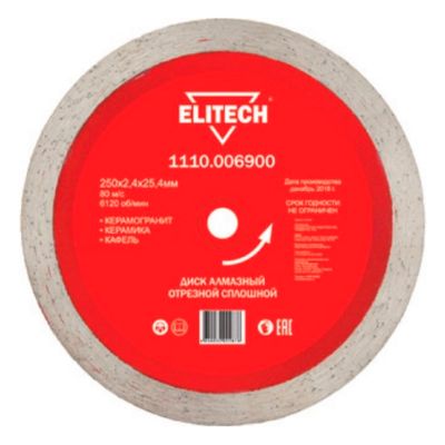 Диск алмазный сегментный по асфальту Elitech Экстра d 350х25.4 мм - изображение 8