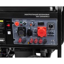 Генератор Elitech GES 15500ЕWS-3 - изображение 8