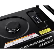 Генератор Elitech GES 8000EW - изображение 8