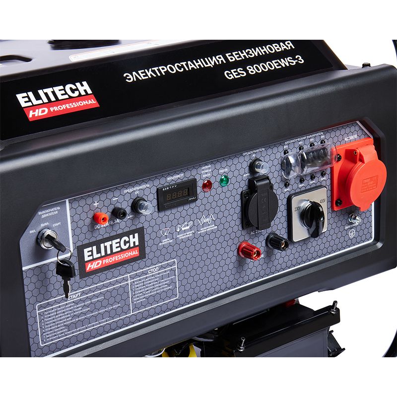 Генератор Elitech GES 8000EWS-3 - изображение 4