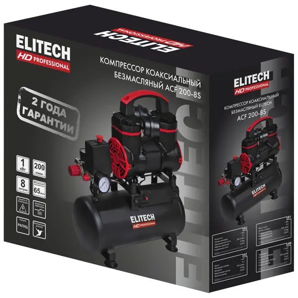Компрессор поршневой Elitech HD ACF 200-8S - изображение 5