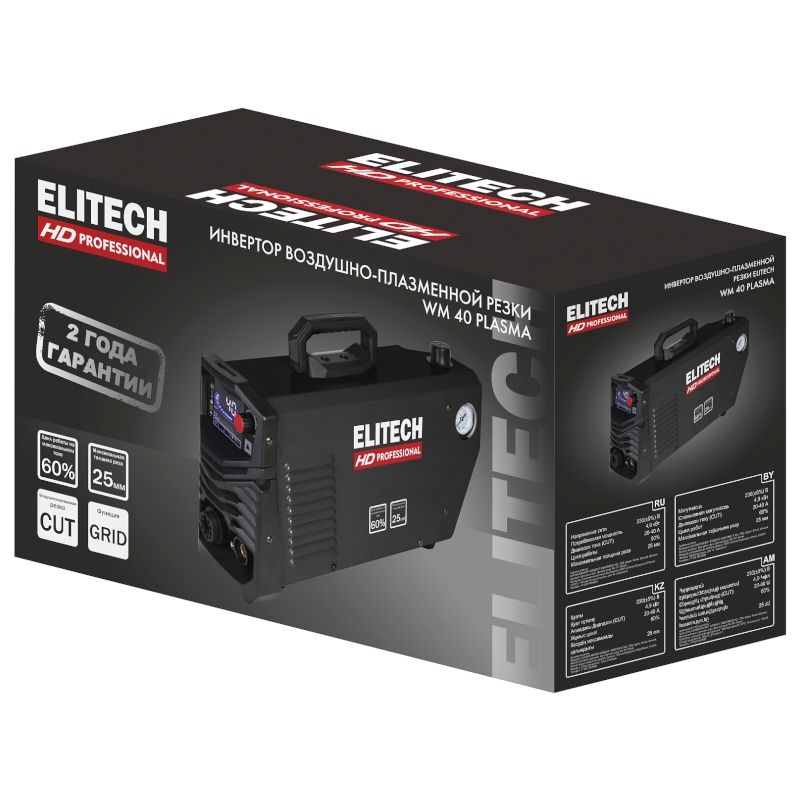 Аппарат плазменной резки Elitech WM 40 PLASMA - изображение 9