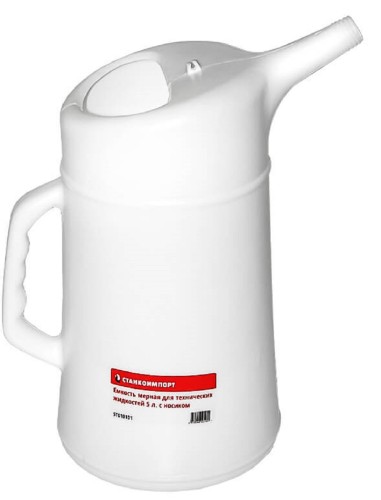 Емкость для технических жидкостей СТАНКОИМПОРТ ST010101 5 л c носиком