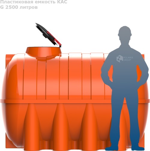 Емкость POLIMER GROUP G 2500 КАС (оранжевый) TGKAC2500Y3 - изображение 2