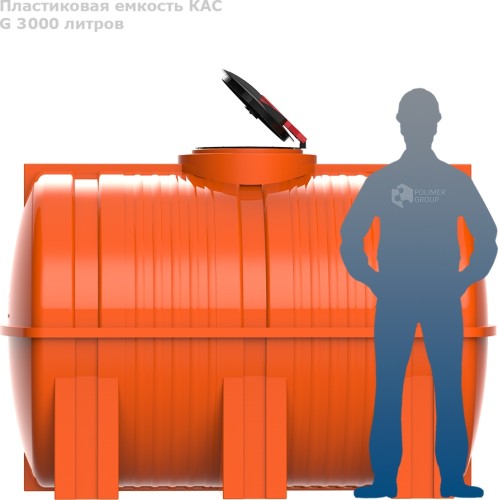 Емкость POLIMER GROUP G 3000 КАС (оранжевый) TGKAC3000Y3 - изображение 2