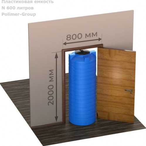 Емкость POLIMER GROUP N  600 вертикальная белый - изображение 3