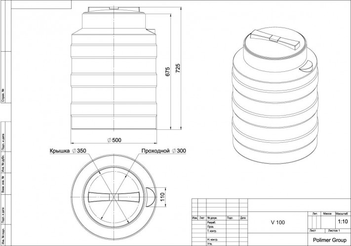 Емкость POLIMER GROUP V  100 вертикальная белый - изображение 2