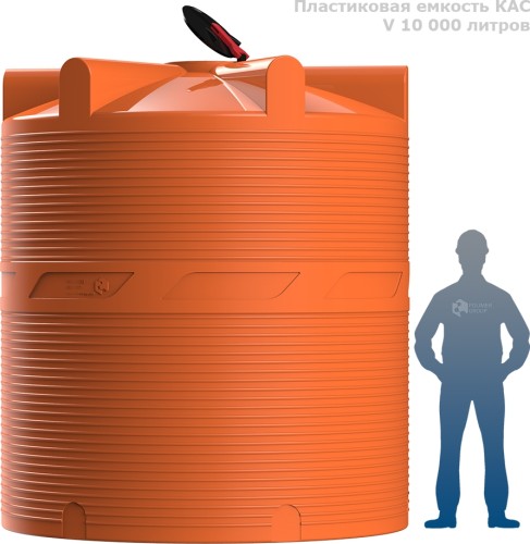 Емкость POLIMER GROUP V 10000 КАС (оранжевый) TVKAC10000Y3 - изображение 2