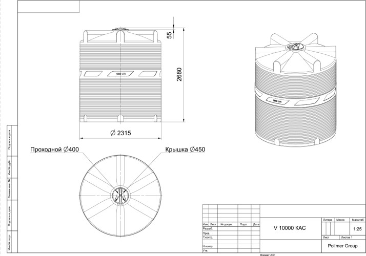 Емкость POLIMER GROUP V 10000 КАС (оранжевый) TVKAC10000Y3 - изображение 4