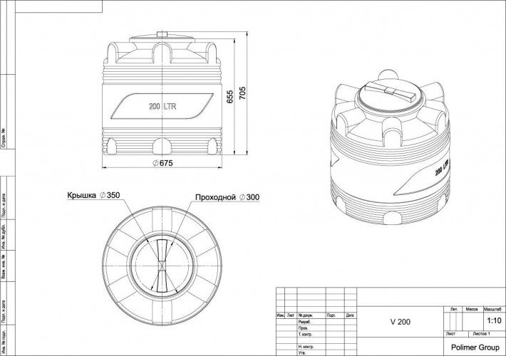 Емкость POLIMER GROUP V  200 вертикальная черный - изображение 2