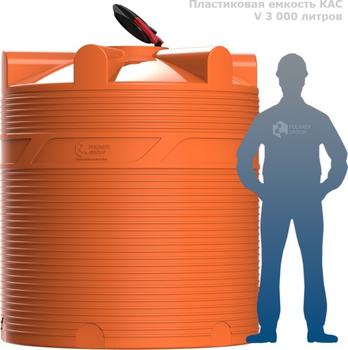 Емкость POLIMER GROUP V 3000 КАС (оранжевый) TVKAC3000Y3 - изображение 3