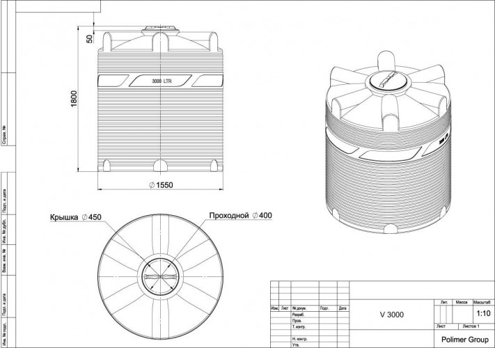 Емкость POLIMER GROUP V 3000 вертикальная зеленый - изображение 2