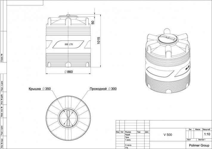 Емкость POLIMER GROUP V  500 вертикальная зеленый - изображение 2