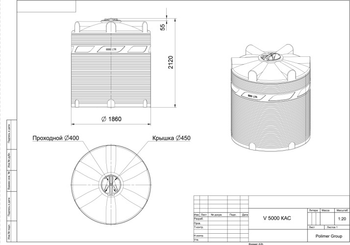 Емкость POLIMER GROUP V 5000 КАС (оранжевый) TVKAC5000Y3 - изображение 4
