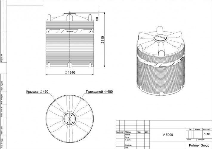 Емкость POLIMER GROUP V 5000 вертикальная зеленый - изображение 2