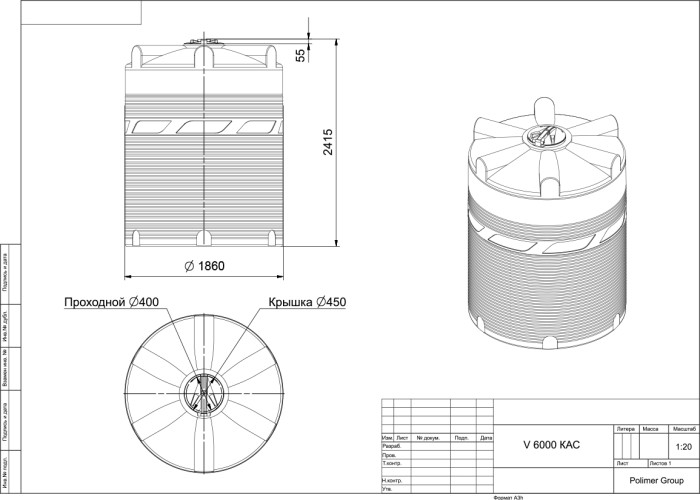 Емкость POLIMER GROUP V 6000 КАС (оранжевый) TVKAC6000Y3 - изображение 4