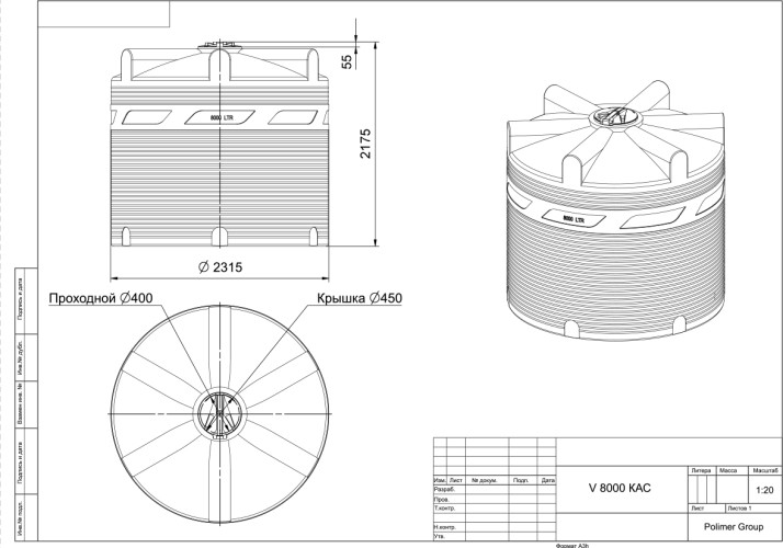 Емкость POLIMER GROUP V 8000 КАС (оранжевый) TVKAC8000Y3 - изображение 4