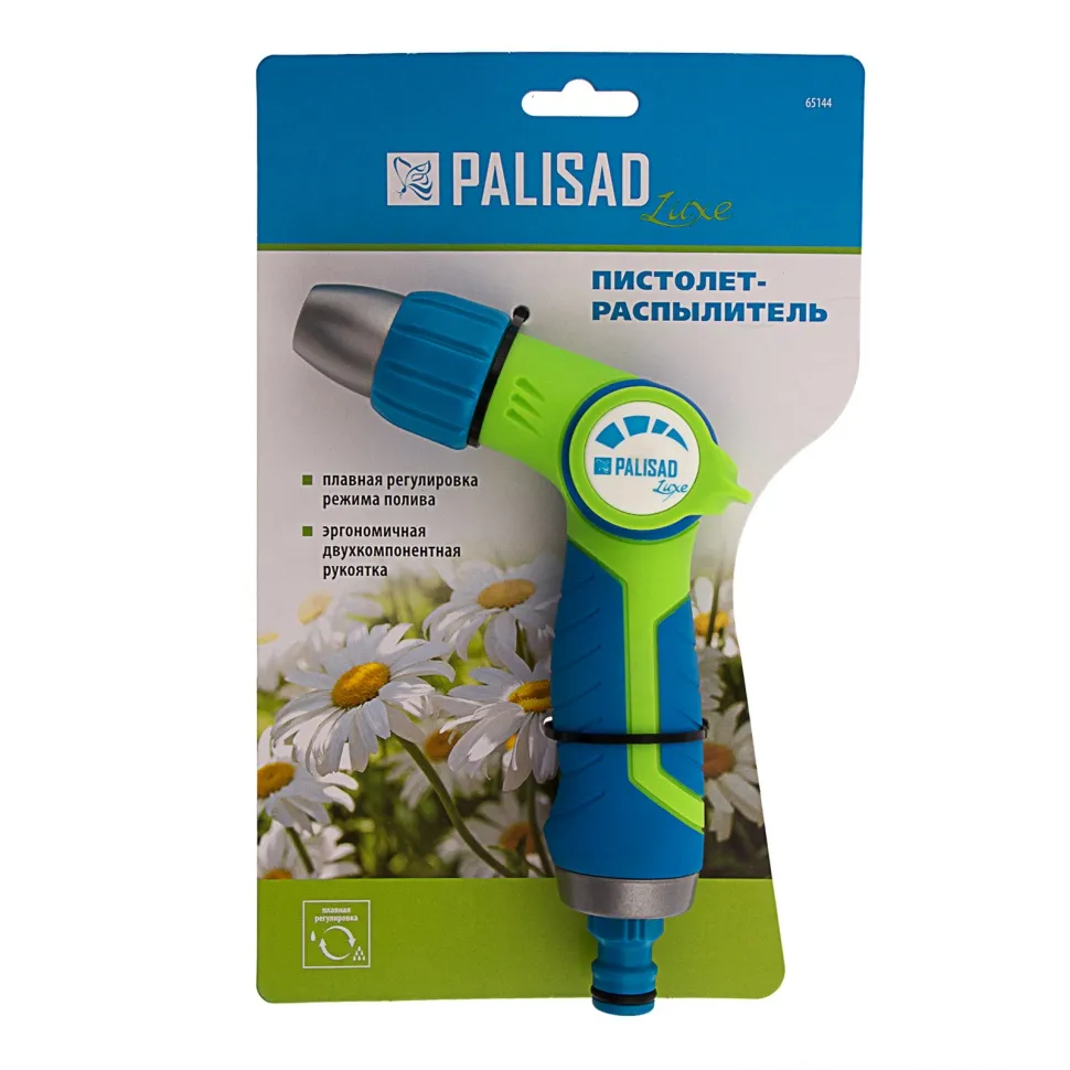 Пистолет-распылитель, регулируемый, серия ERGO, Luxe Palisad - изображение 6