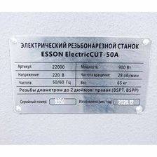 Электрический резьбонарезной станок Esson ElectricCUT-50А - изображение 12