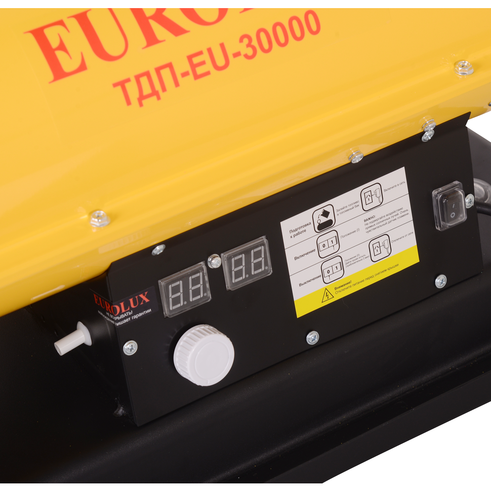 Тепловая дизельная пушка Eurolux ТДП-EU-30000 - изображение 6