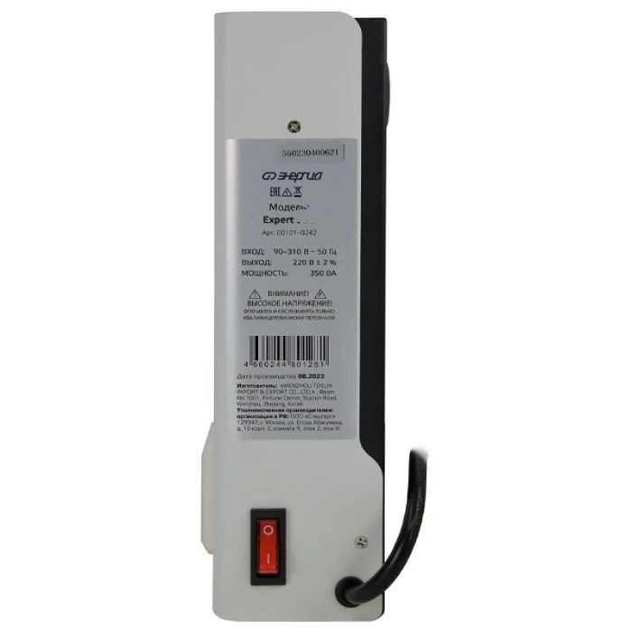 Стабилизатор напряжения Энергия Expert 350 220В - изображение 4
