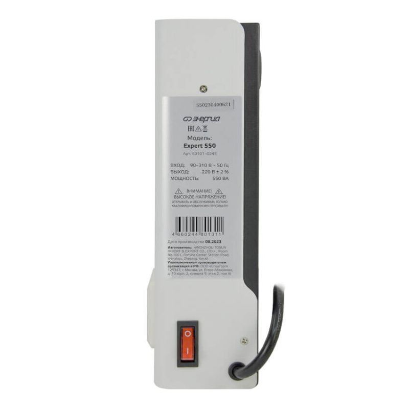 Стабилизатор напряжения Энергия Expert 550 230В - изображение 3