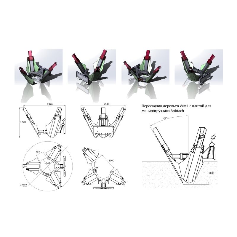 Пересадчик деревьев Exten WM1 - изображение 3