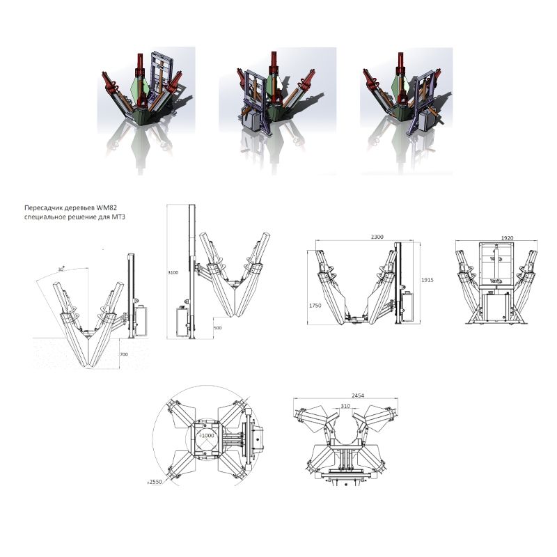 Пересадчик деревьев Exten WM82 - изображение 3