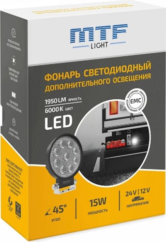 Фары дополнительного освещения MTF LIGHT PL15K6R 12-60В, 15Вт, 1950лм, 6000К, круглый - изображение 5