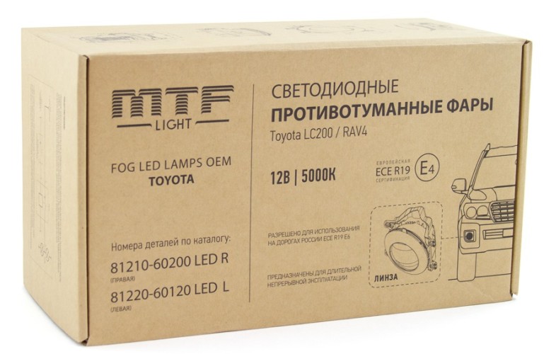 Фары противотуманные MTF LIGHT ТОЙОТА LC200 12-15г.в. / RAV4 12-15г.в., линза, 12 В светодиодные 10вт, есе r19, e4 FL10LC - изображение 4