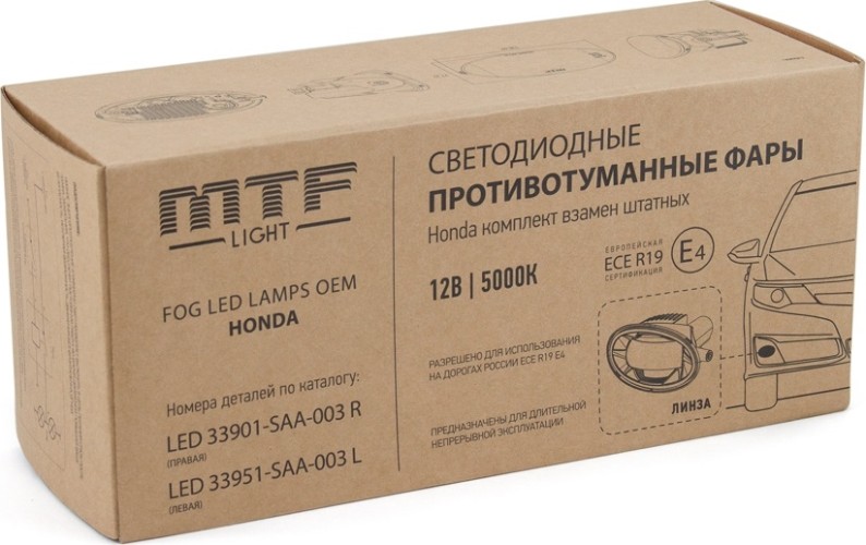 Фары противотуманные MTF LIGHT ХОНДА, линза, 12В, 5000К, 10Вт, ЕСЕ R19, E4 (тип 1 вытянутый овал) FL10HD - изображение 3