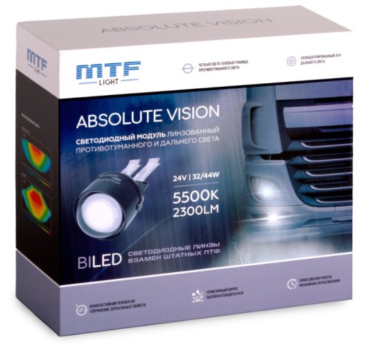 Фары противотуманные MTF LIGHT ABSOLUTE VISION TRUCK, 24В, птф/дал 32/44Вт, 5500К светодиодные линзы FL44K55-24