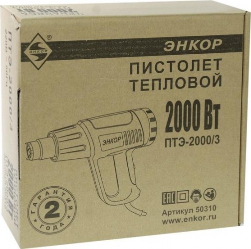 Фен строительный ЭНКОР ПТЭ-2000/3 50310 - изображение 4
