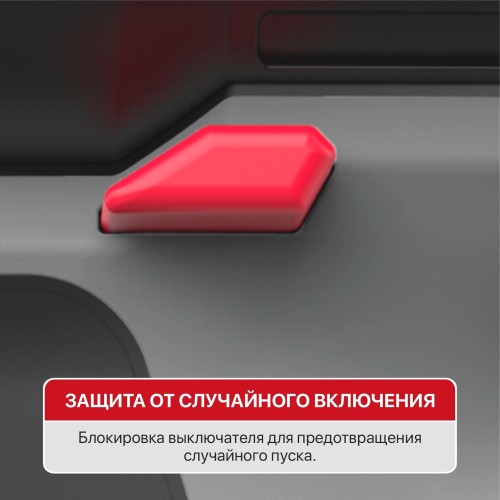 Фен строительный P.I.T. PHG20H-550A Solo - изображение 5